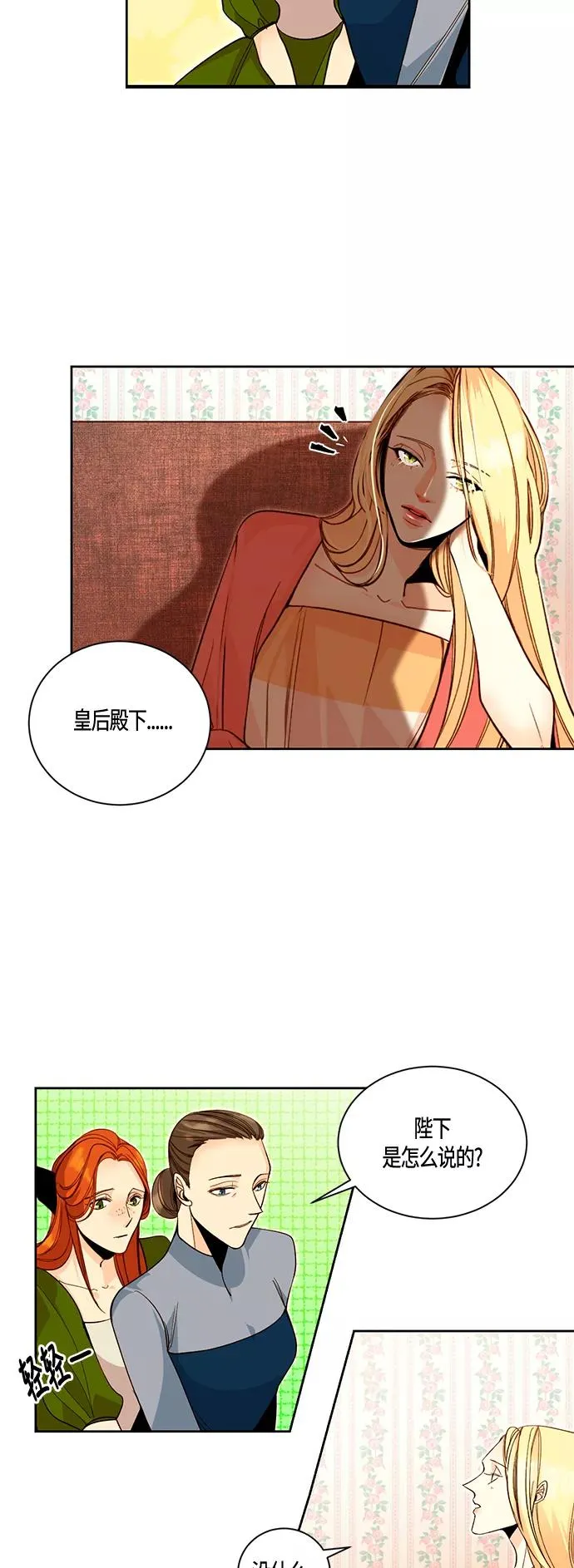 第2话9