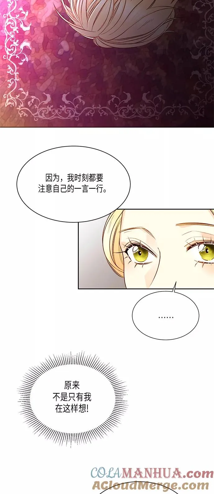 第15话33
