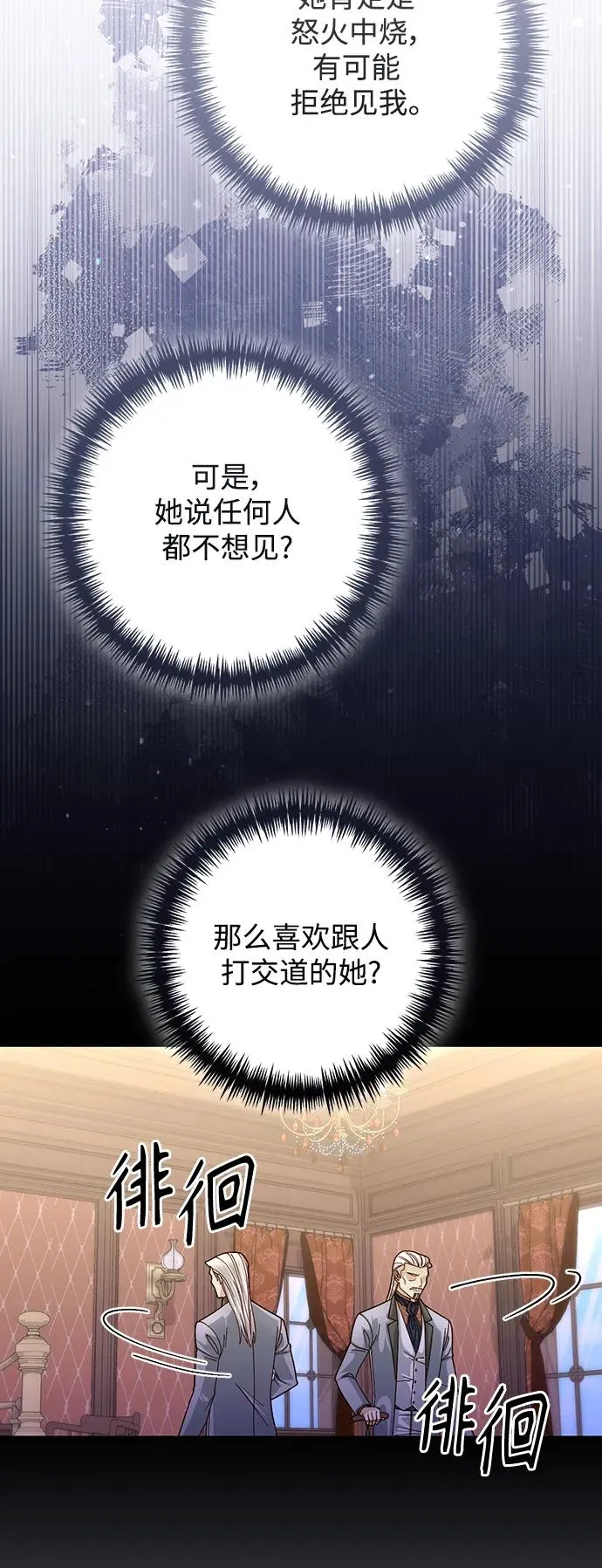 第164话52