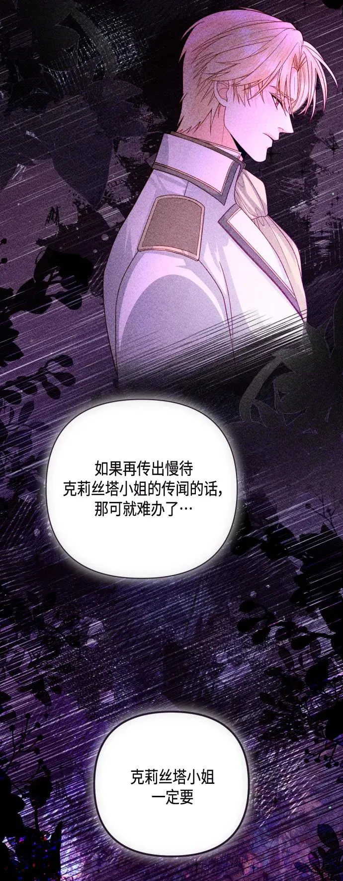 第138话29