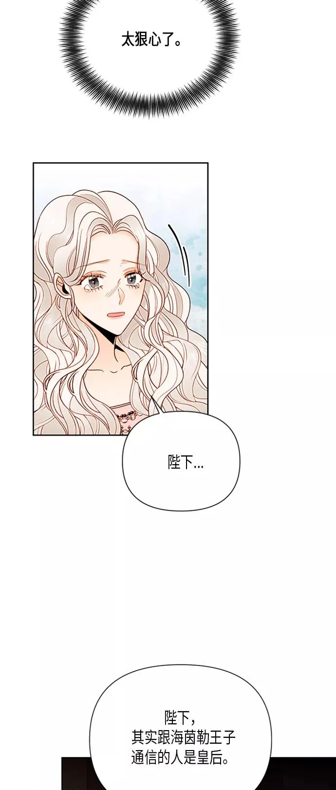第81话15