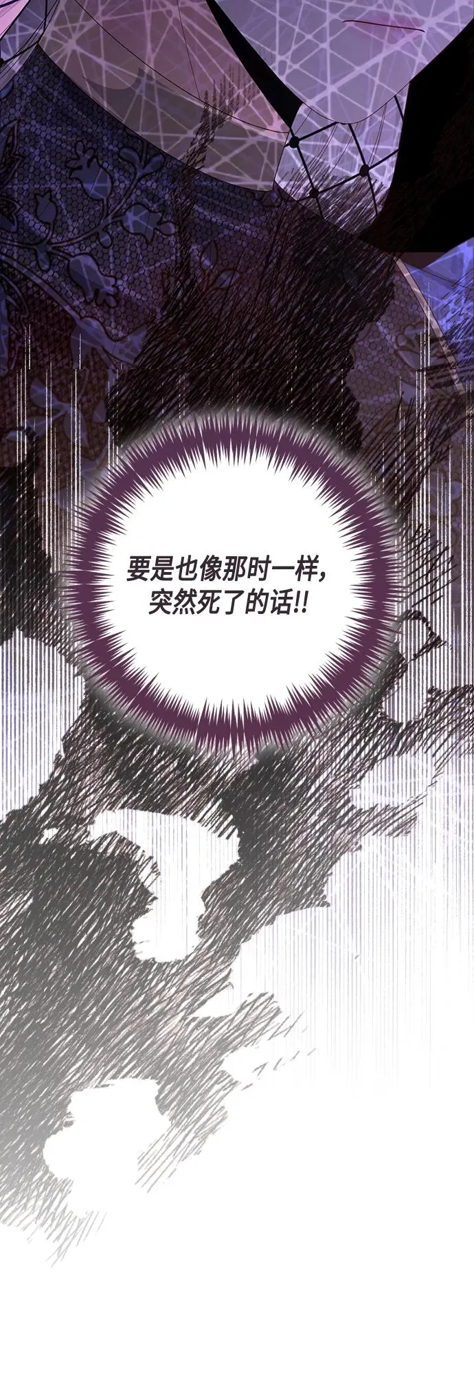 第137话22