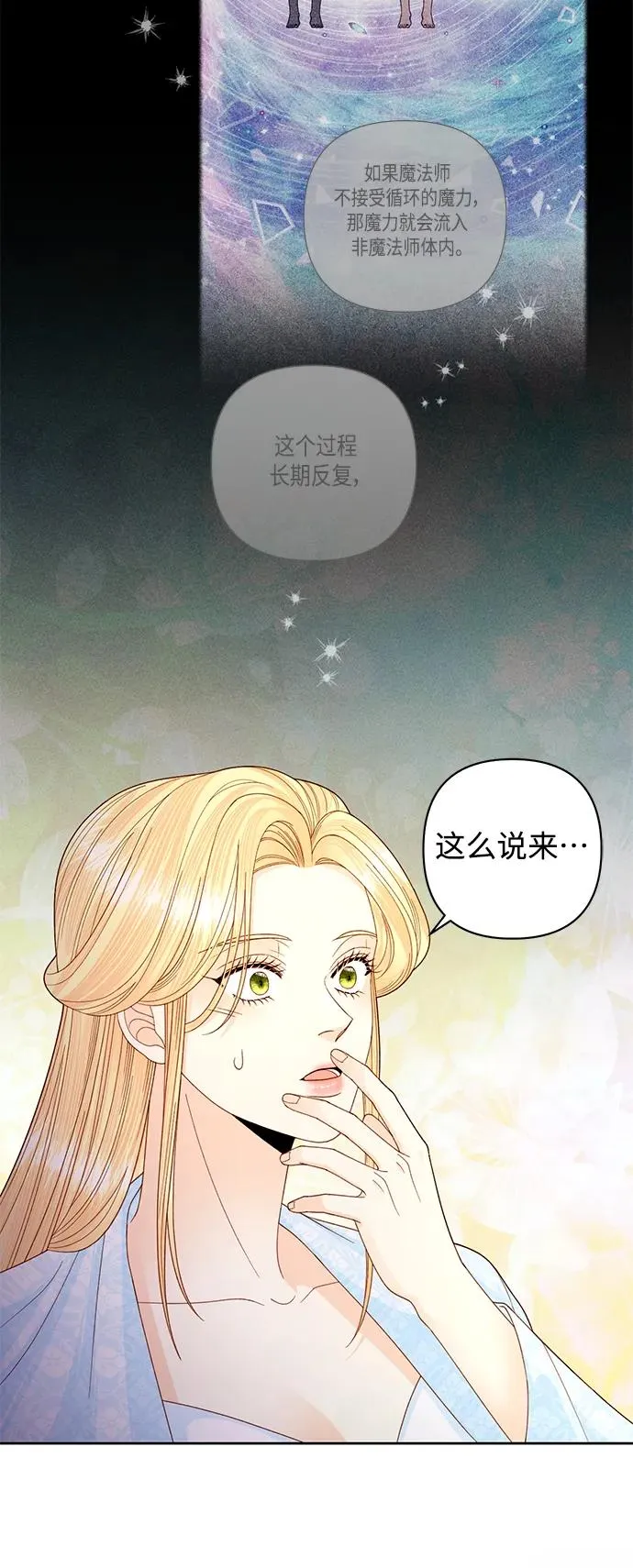 第157话8