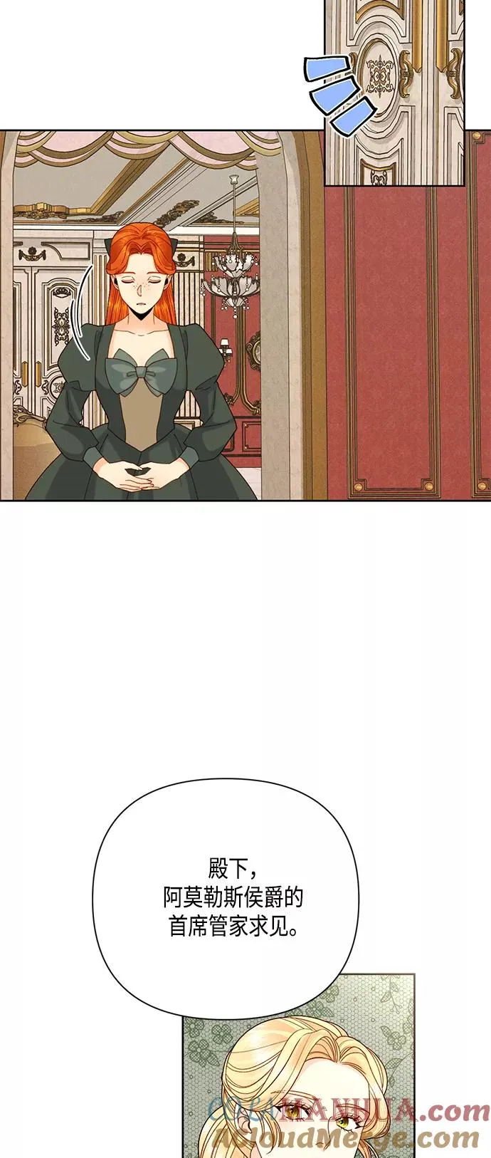 第109话15