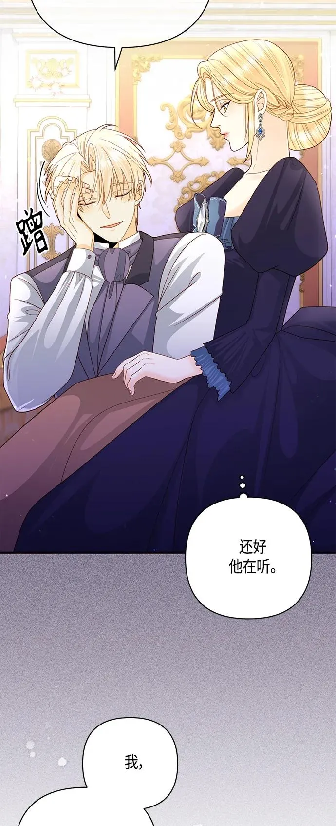 第134话50