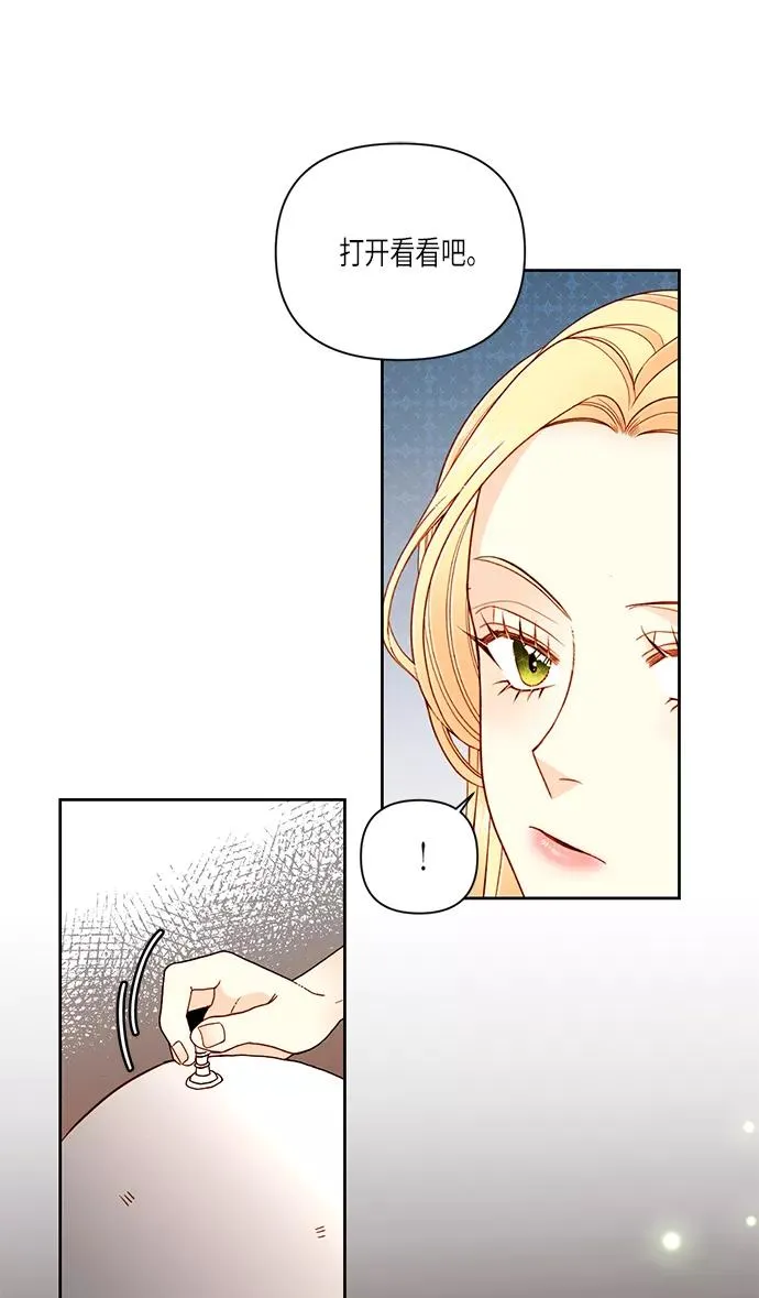 第53话38