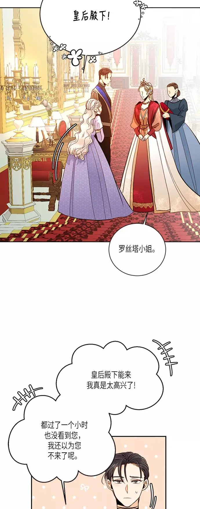 第44话56