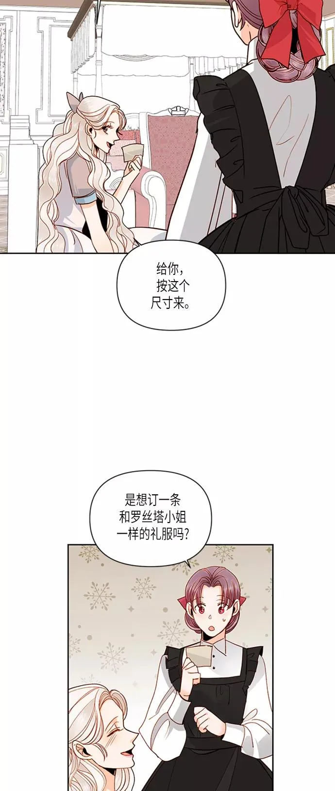 第55话34