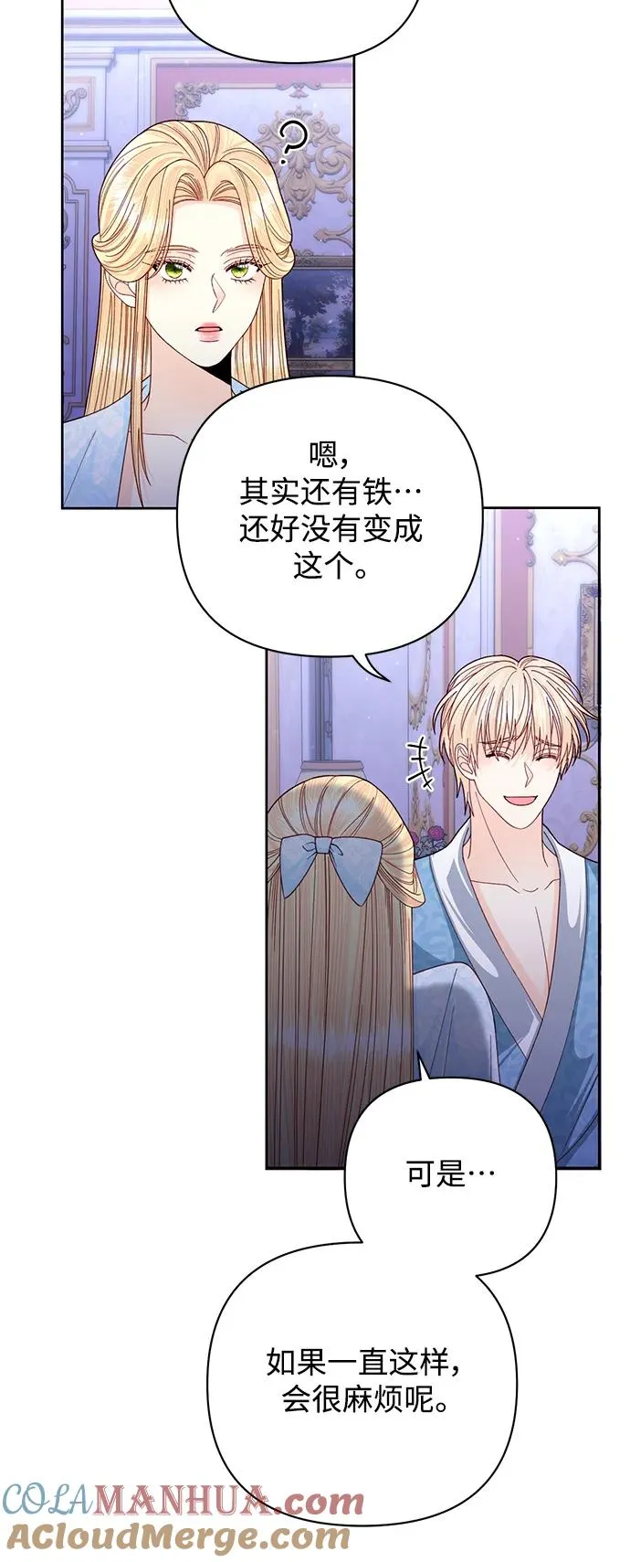 第157话12