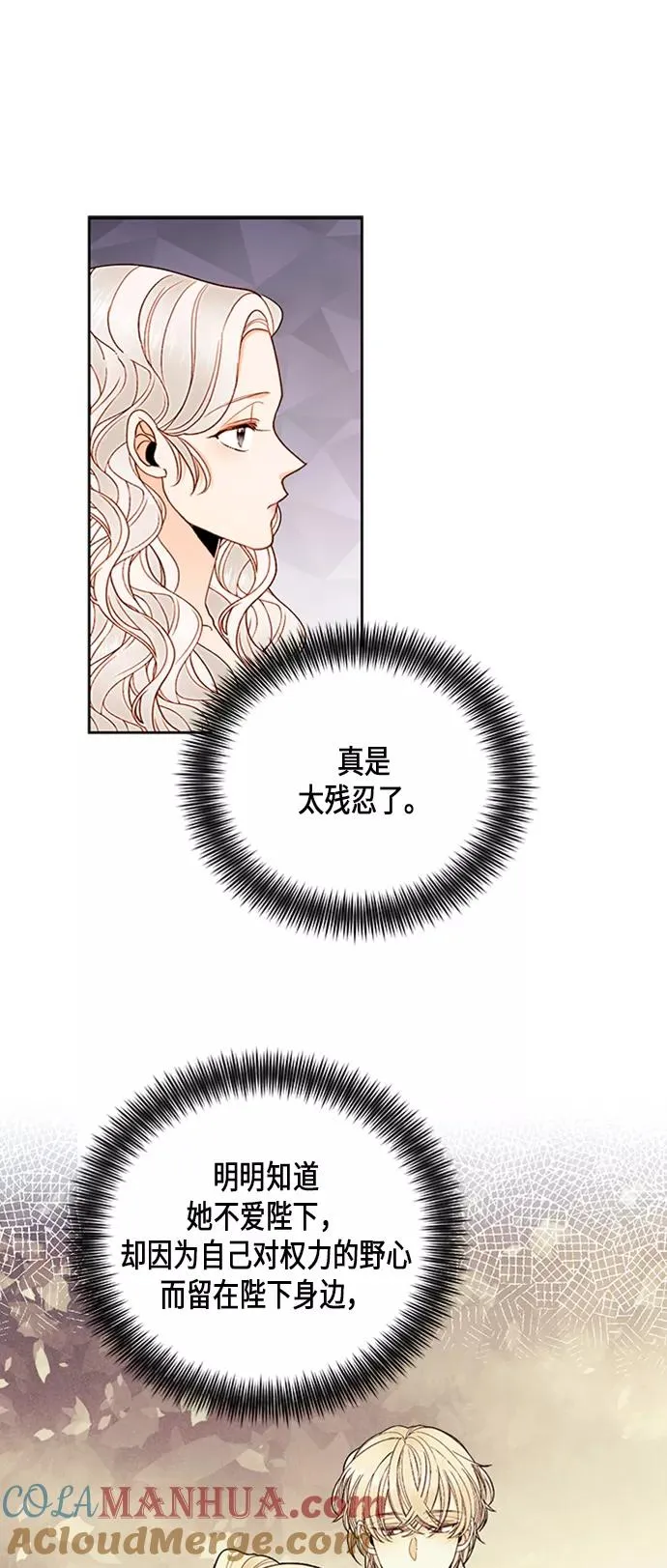 第81话12
