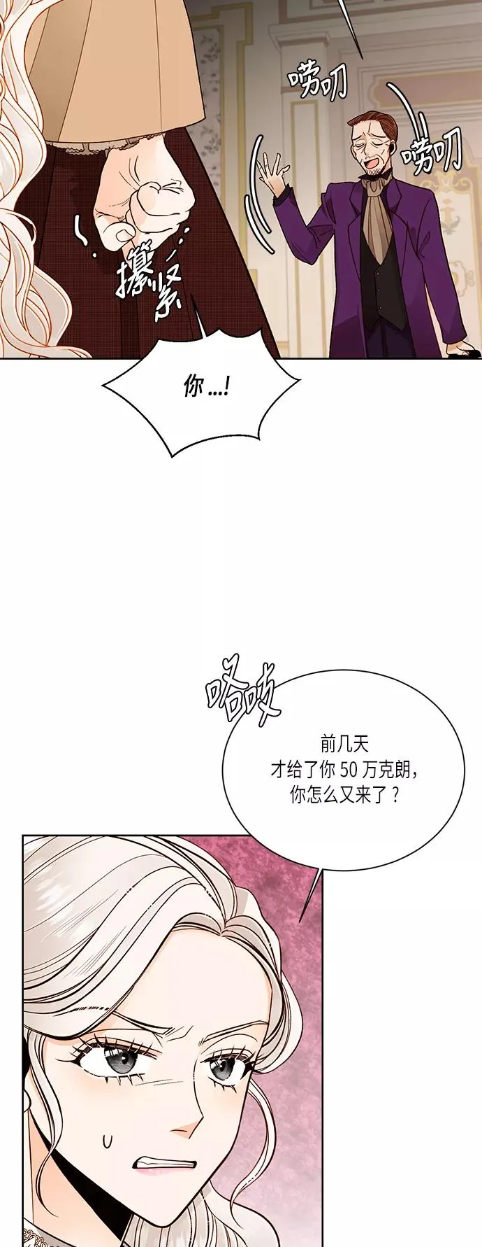 第43话53