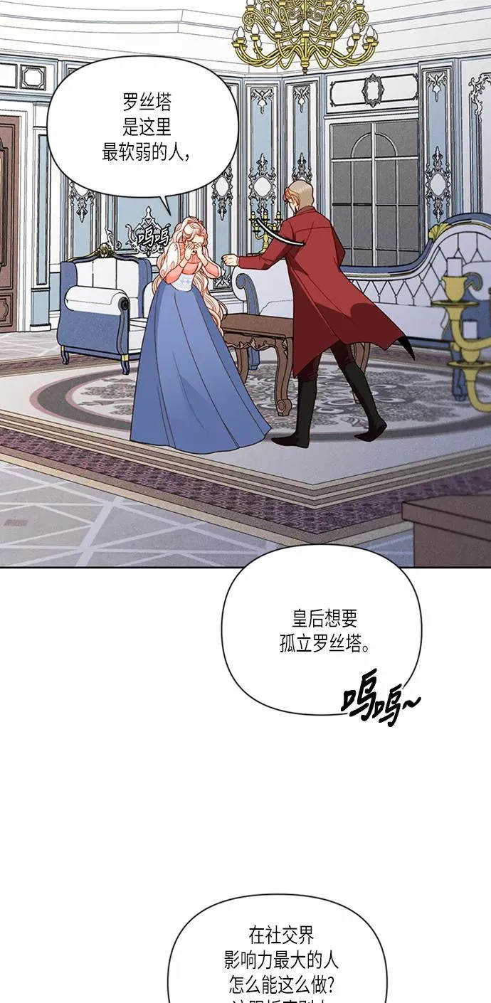 第54话1