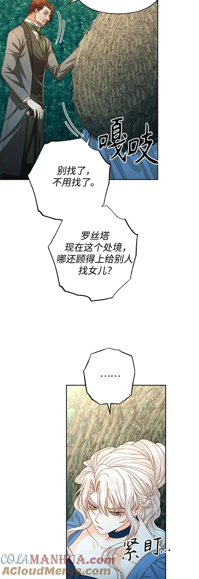 第166话33