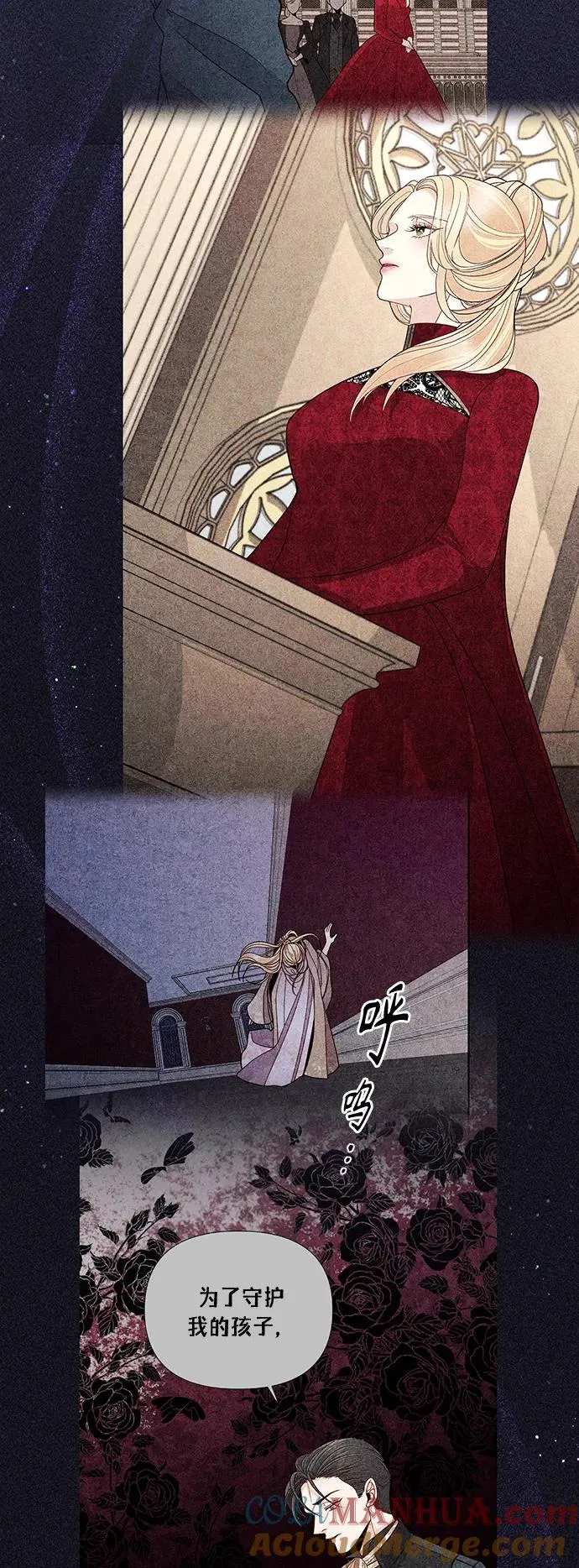 第134话9