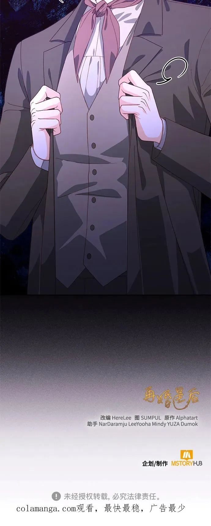 第171话58