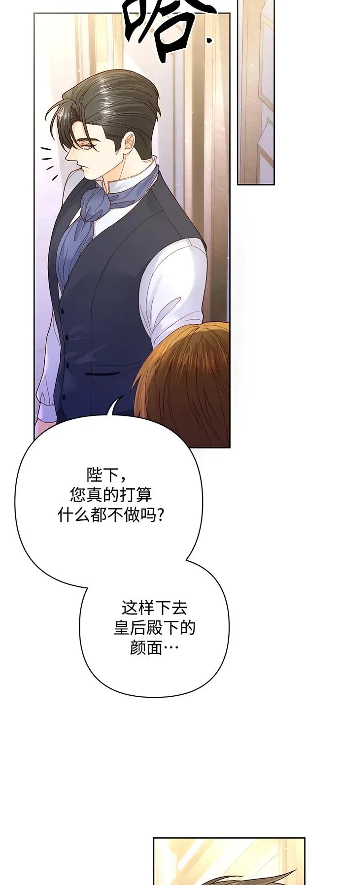 第150话16