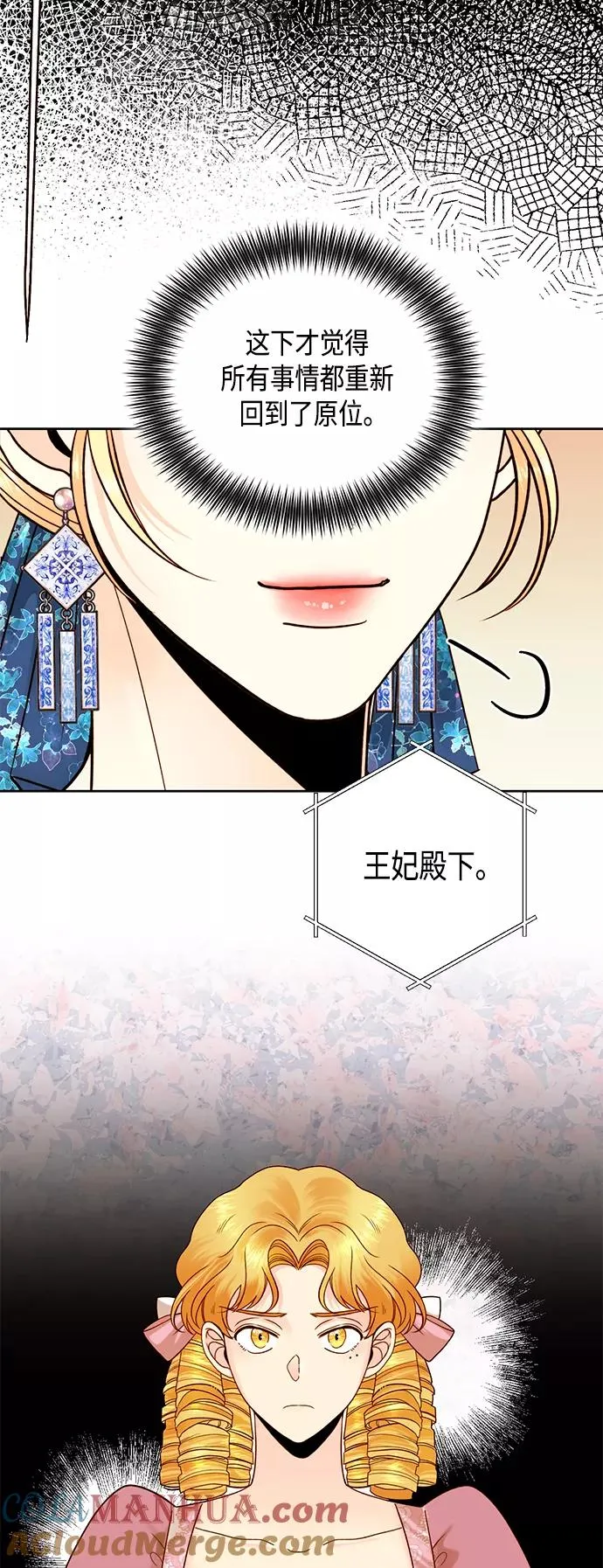 第107话45