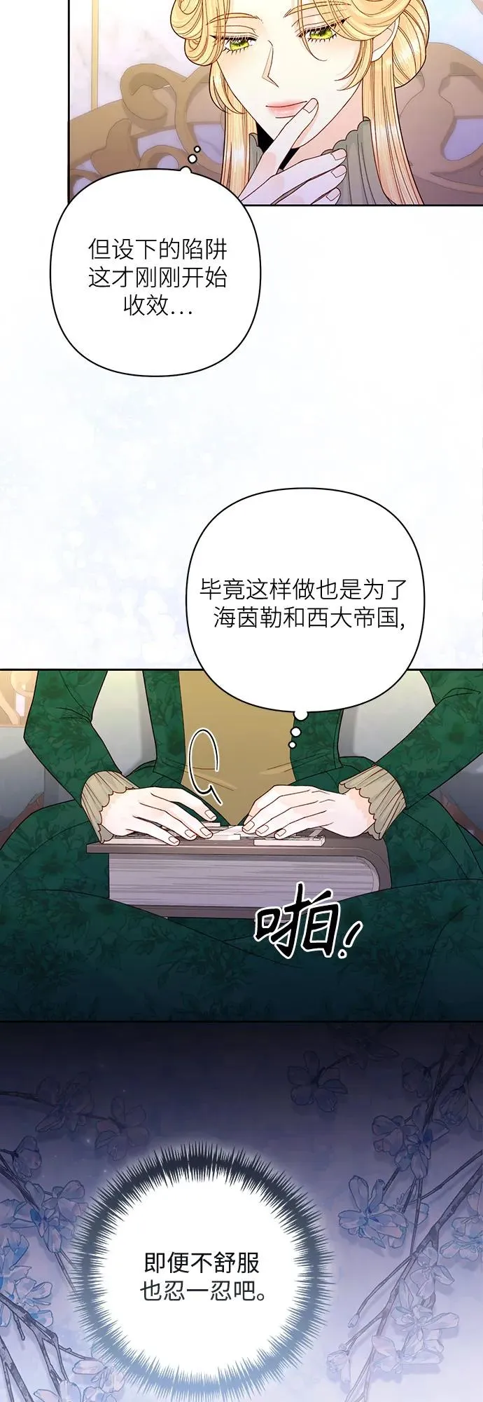 第165话5
