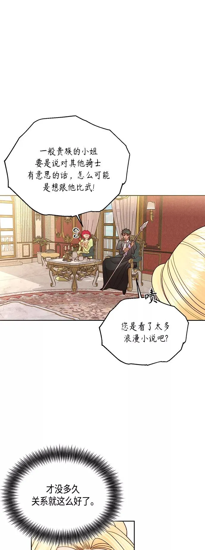 第100话40