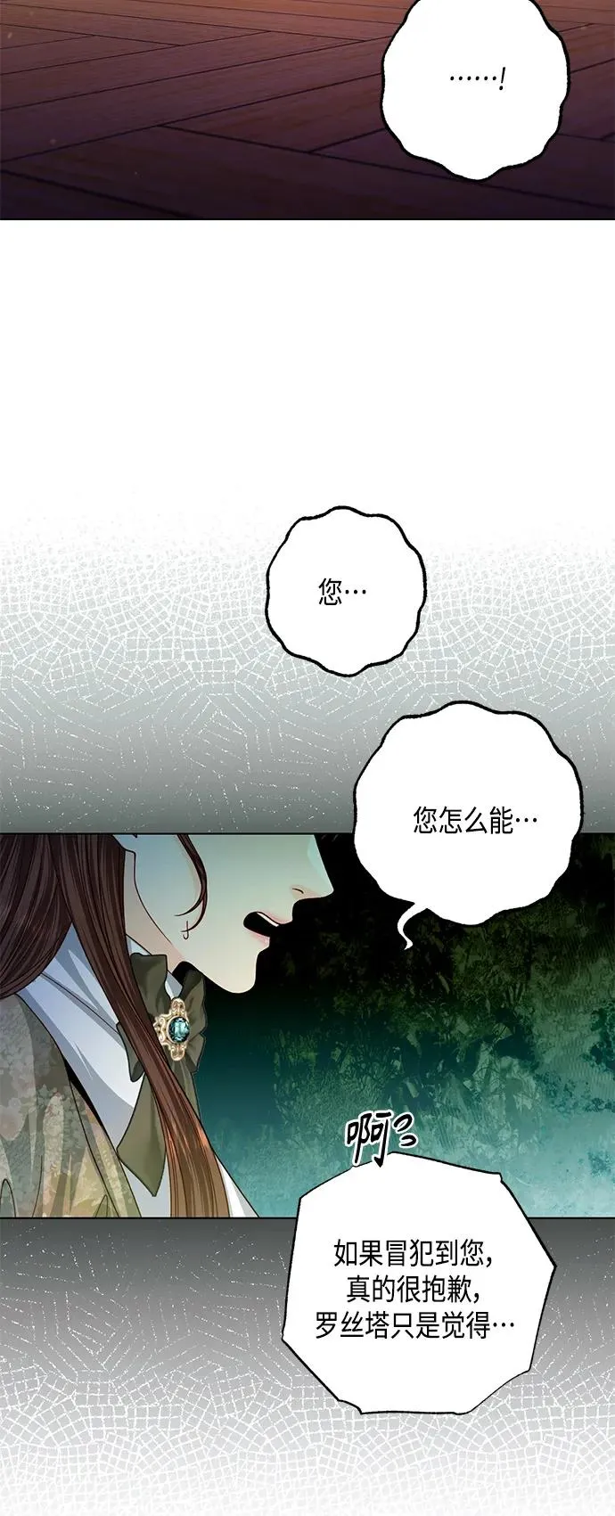 第126话2