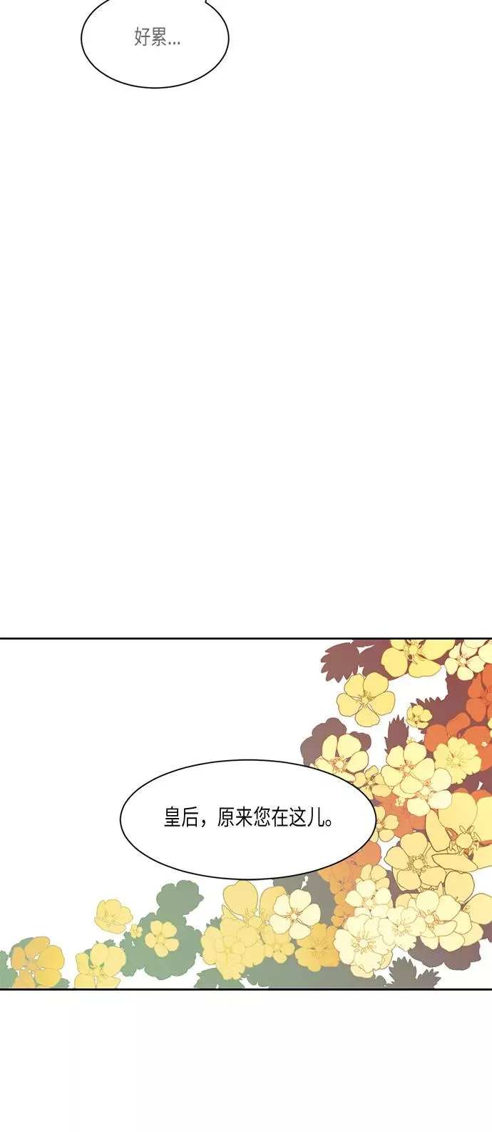第11话21