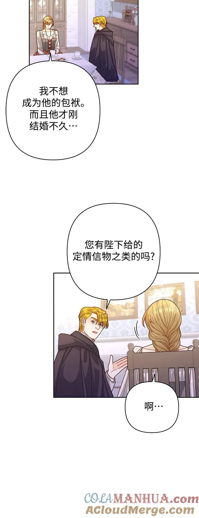 第154话33
