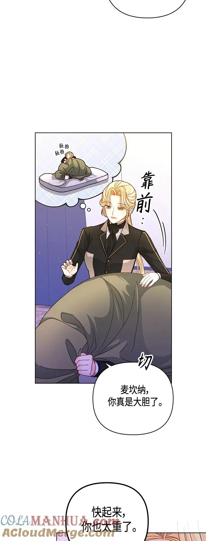 第142话30