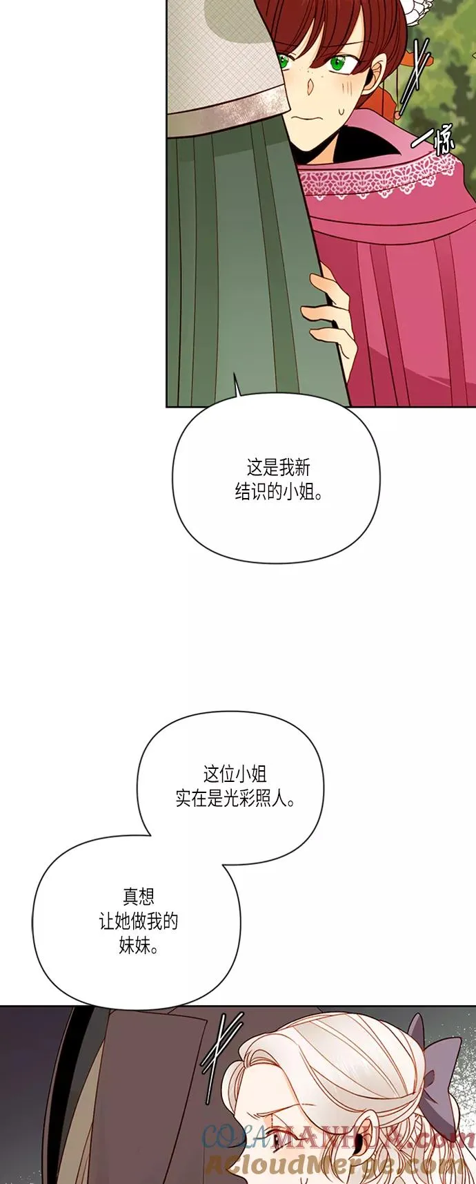 第54话27