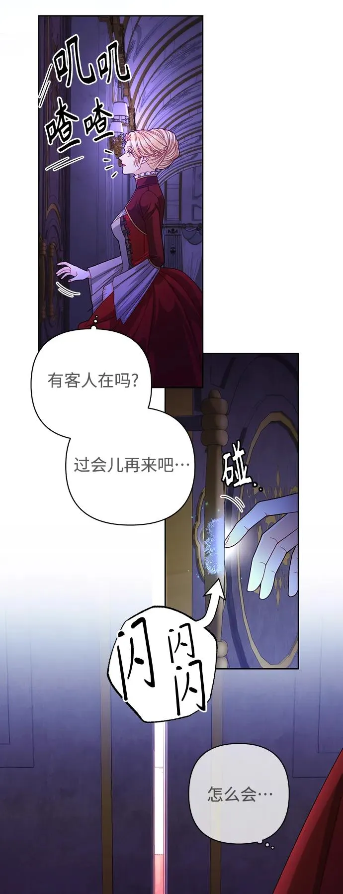 第164话20