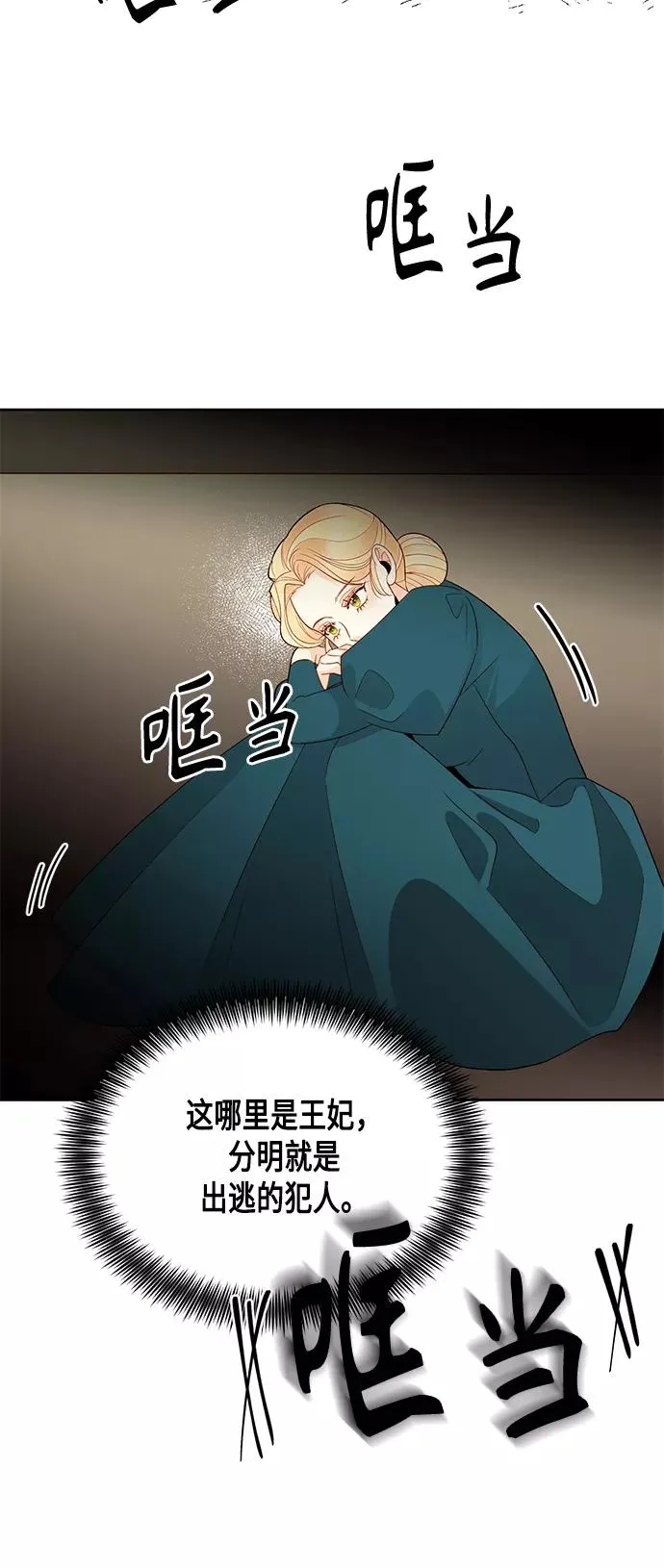 第84话34
