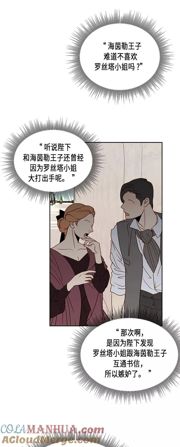 第43话45
