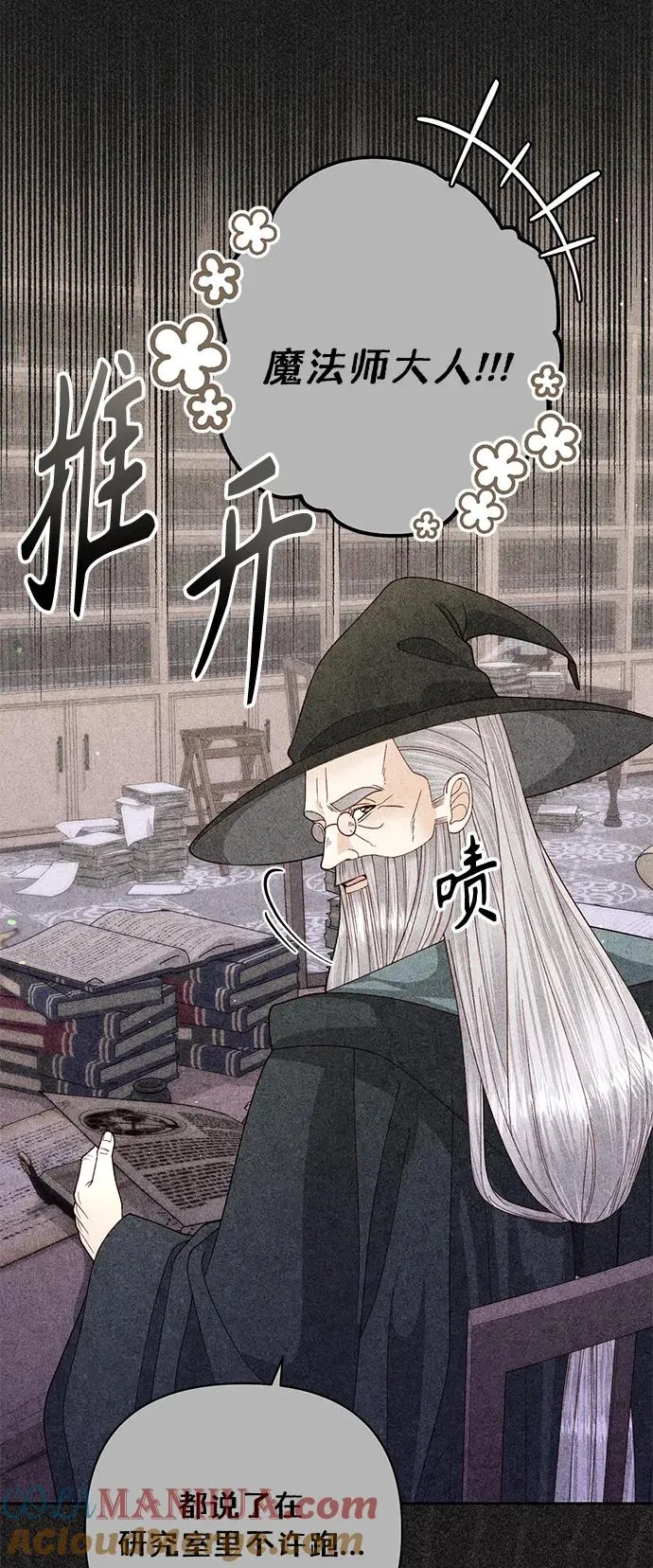 第155话9