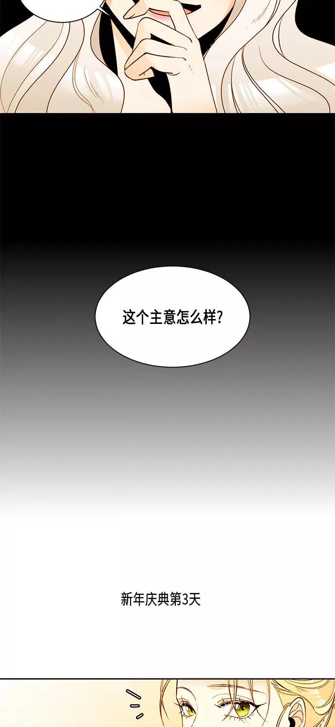 第12话38