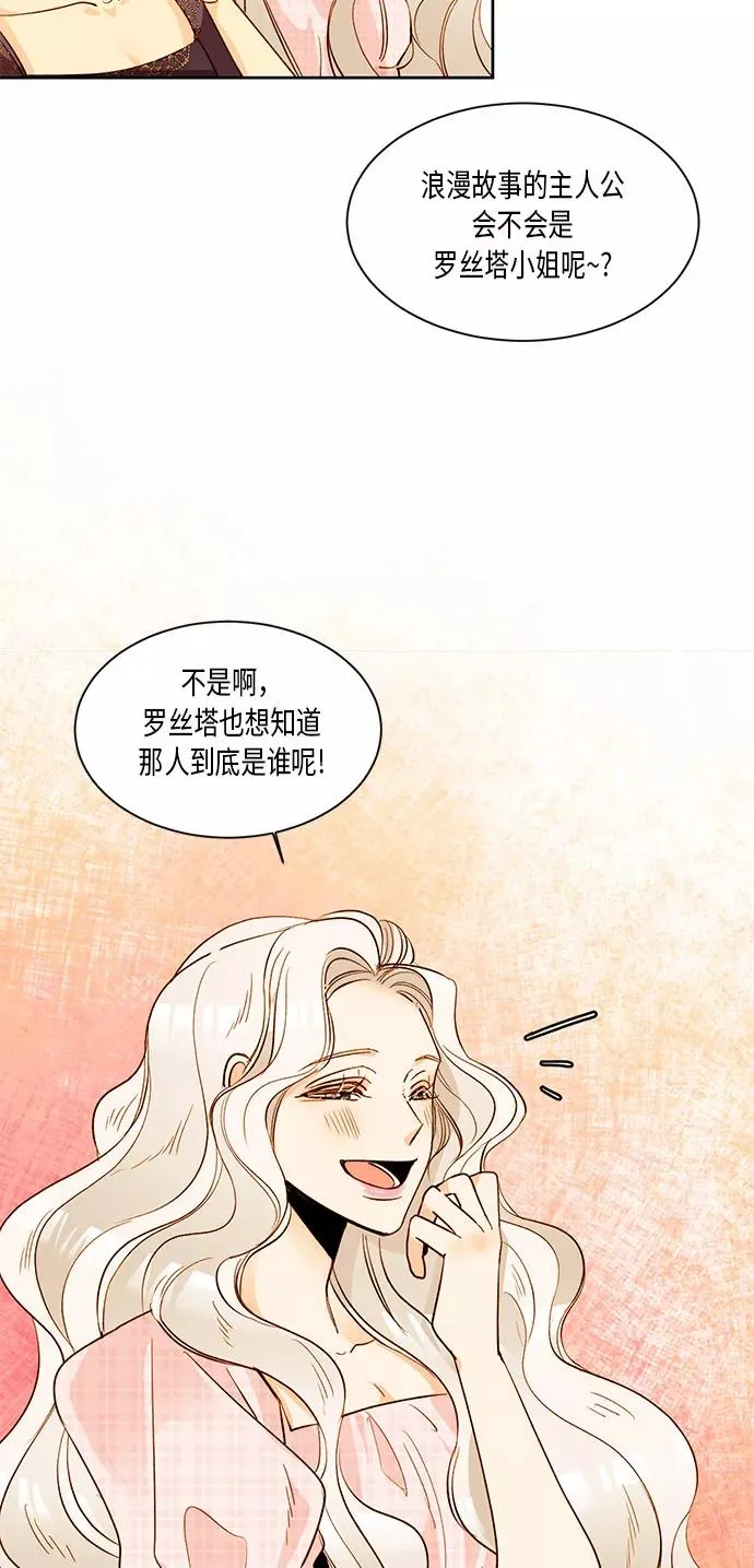 第12话32