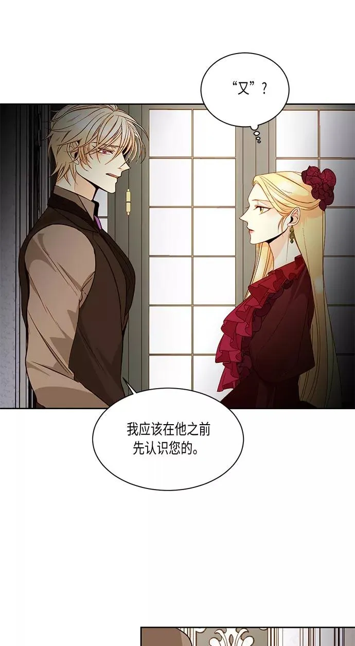第16话40