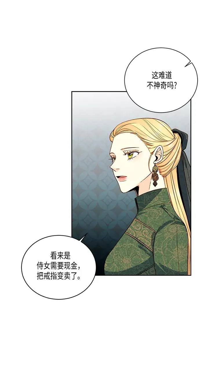 第28话70