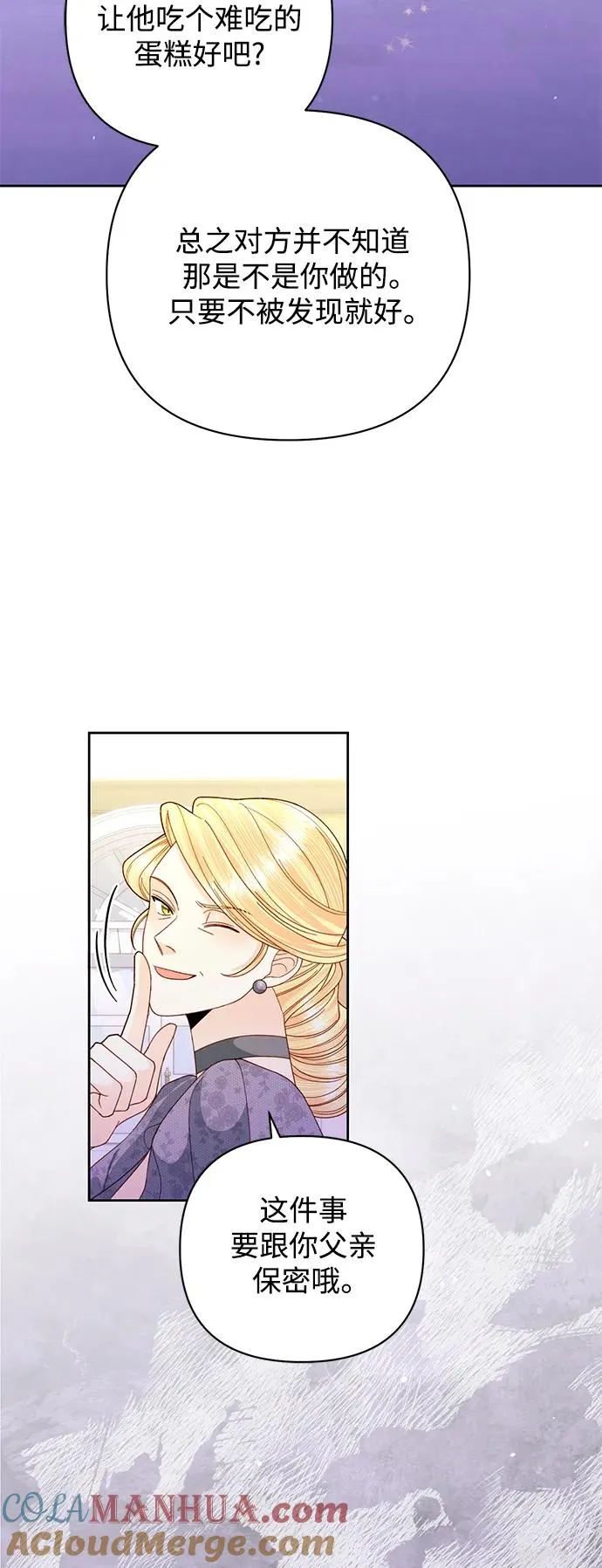 第156话45