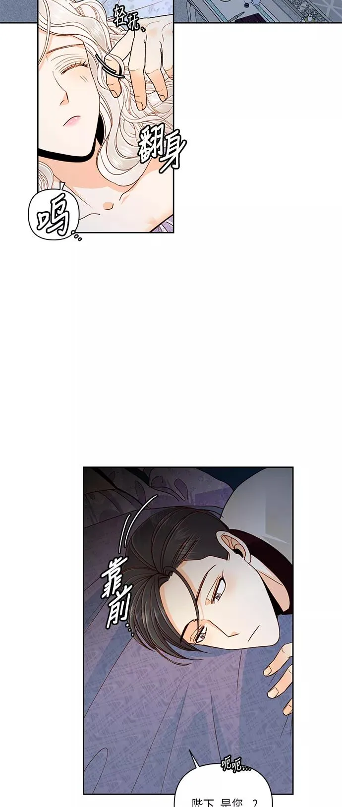 第49话41