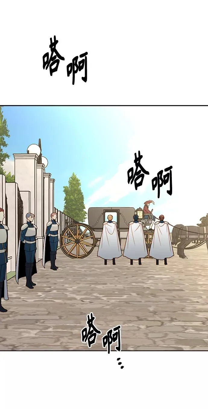 第83话70