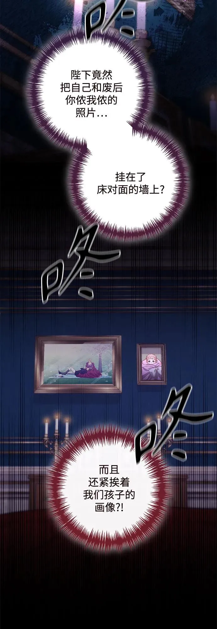 第175话23