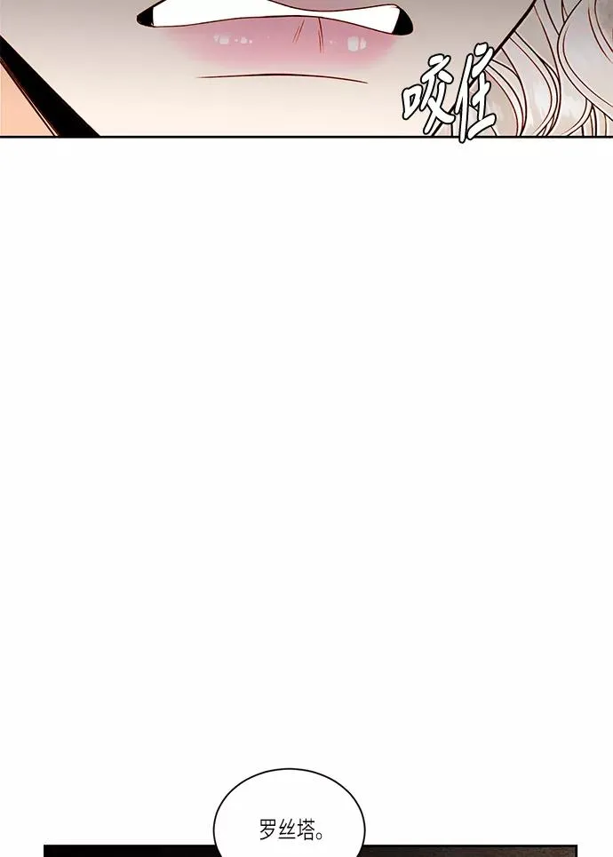 第47话17