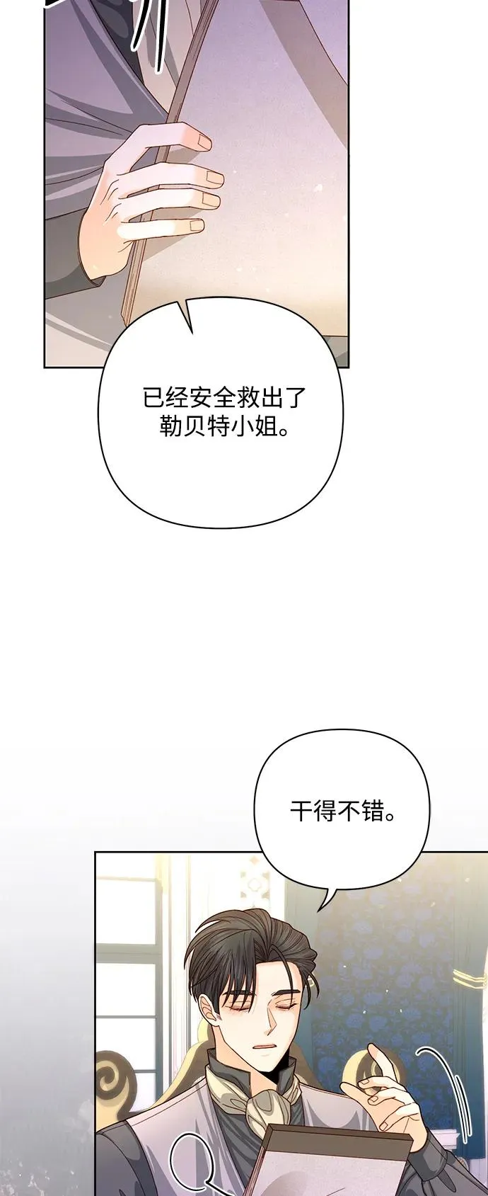 第153话22
