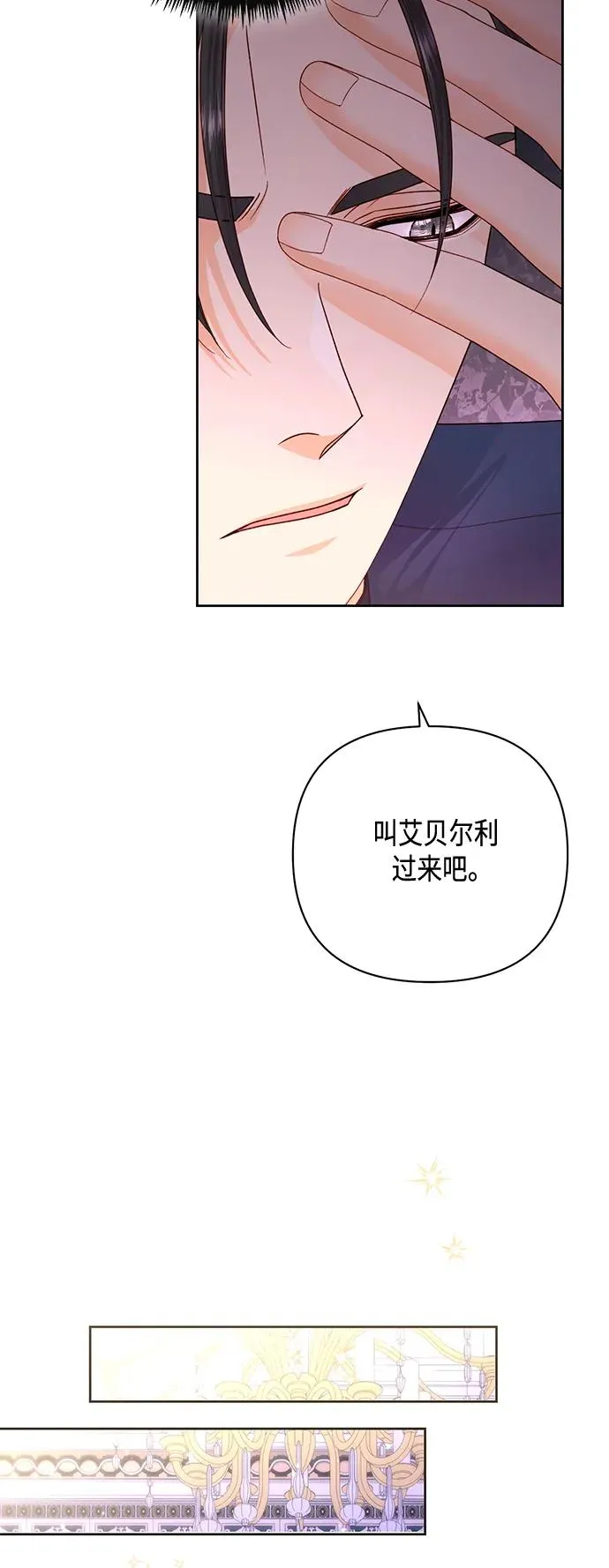 第148话28