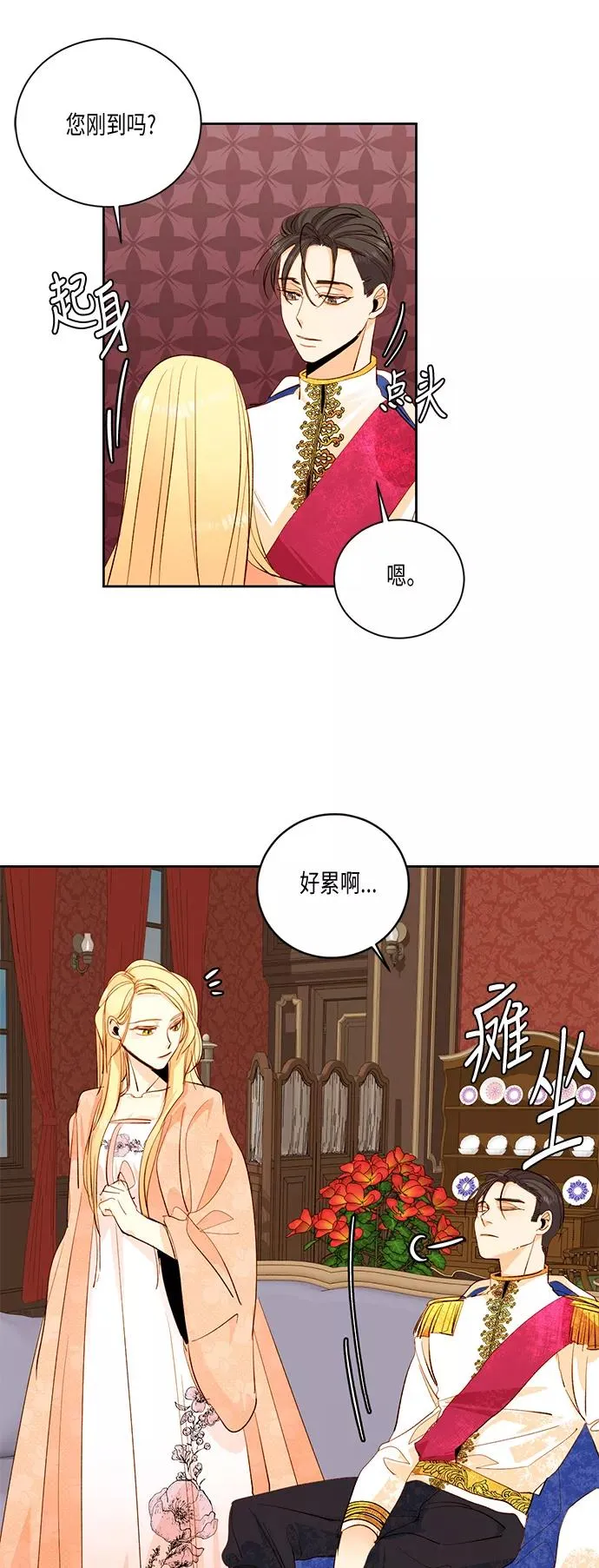 第23话40