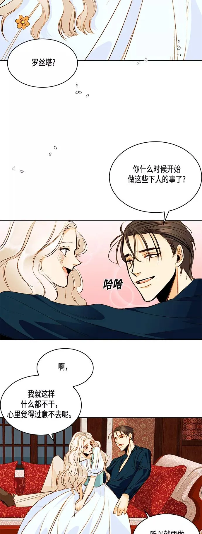 第4话27
