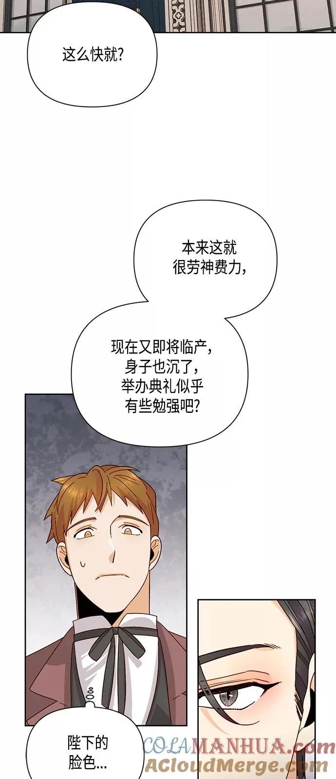 第93话27