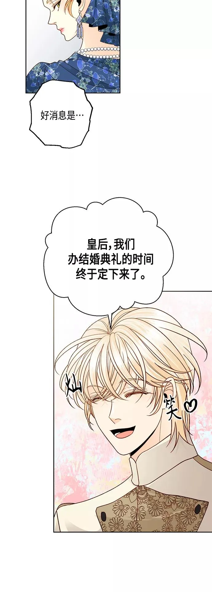 第108话31