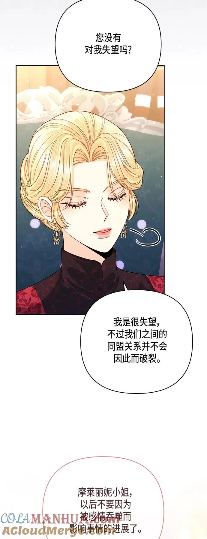 第148话54