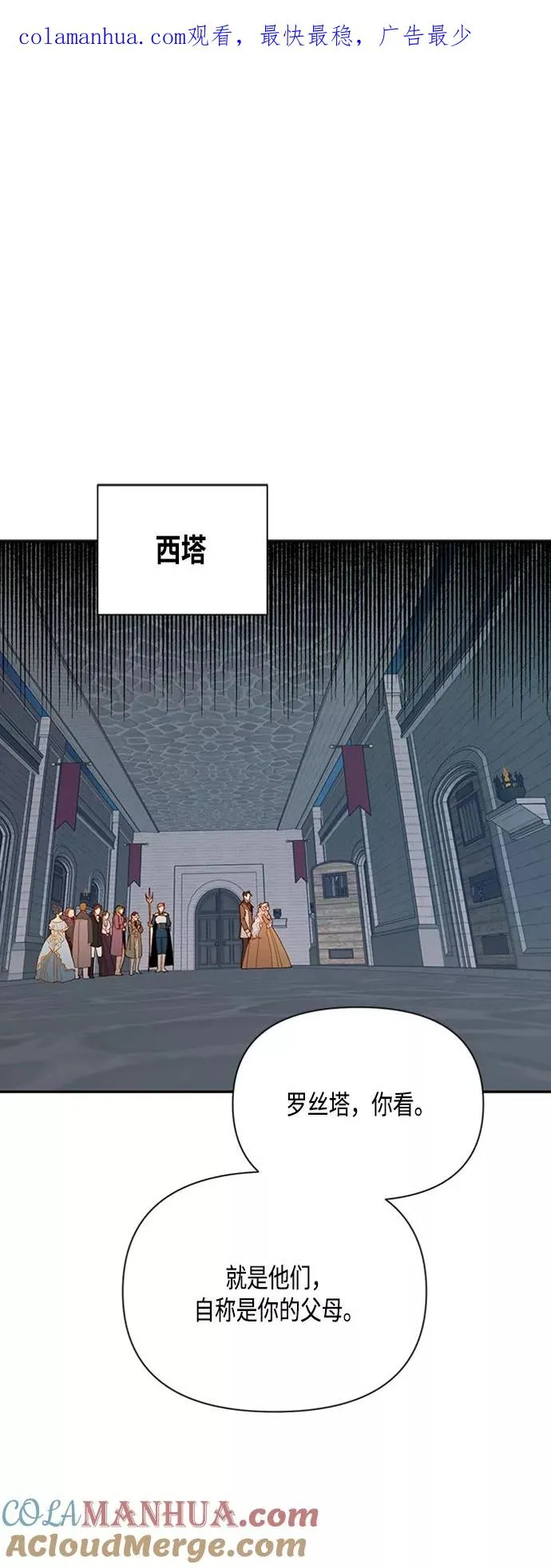 第72话0