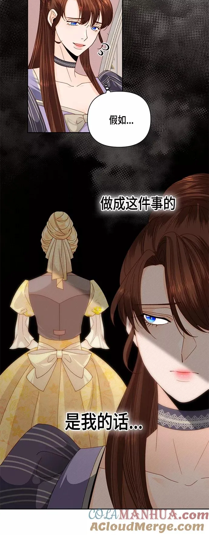 第105话15